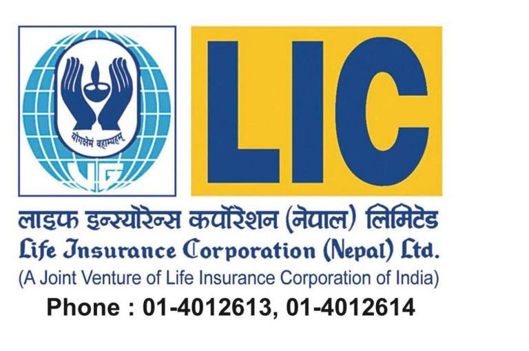 लाइफ इन्स्योरेन्स कर्पोरेशनले यस वर्ष पनि लाभांश वितरण नगर्ने